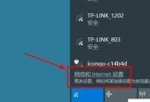 如何在电脑上创建无线网络？遇到问题怎么办？