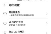 4代路由器设置网速快的方法是什么？如何优化？