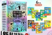 国内目前最良心的安全软件是什么？如何选择？