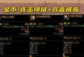 DNF中物品锁定功能如何使用？锁定物品有哪些好处？