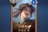 王者荣耀星辰之地打法是什么？星辰之地挑战失败怎么办？