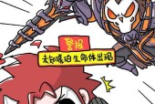 王者荣耀警报装扮为什么没有？如何获取警报装扮？