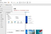 电脑桌面上缺少图标该如何恢复？