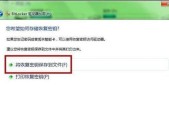 U盘数据恢复的有效方法（利用U盘恢复数据文件的技巧与注意事项）