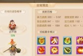 王者荣耀灵宠装备选择指南？