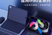 平板保护套键盘损坏怎么修理？需要哪些工具？