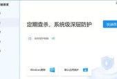 手机杀木马病毒必备软件推荐（保护手机安全）