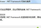 如何查看电脑上的产品密钥（简单掌握产品密钥查看方法）