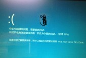 电脑循环重启无法开机的解决方法（解决电脑循环重启问题的有效措施）