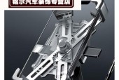 酷骑乐车载手机支架怎么装？安装方法是什么？