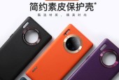 华为笔记本翻毛皮贴纸使用方法是什么？使用后效果如何？