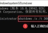 电脑过热关机温度是多少？如何设置电脑的自动关机温度？