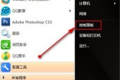 如何设置显示CPU温度并监控CPU健康（在哪里设置和监控CPU温度）