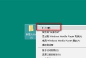 如何高效删除电脑中的空文件夹（掌握有效的方法）