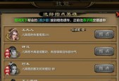 天龙八部各门派技能详解？如何发挥最大威力？