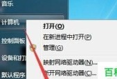 如何正确设置电脑C盘虚拟内存？设置不当会有什么问题？