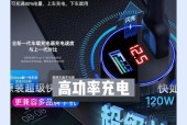车载充电器120瓦哪个品牌好？如何选择合适的车载充电器？