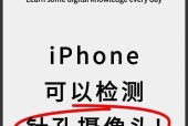 如何通过代码判断手机摄像头质量？