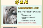 洗衣机的洗条漂洗功能有何作用？