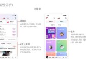 网易云电脑端如何更换app图标？更换图标有哪些步骤？