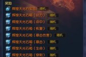 剑灵石板最适合放置哪种武器？放置武器的策略是什么？