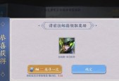 王者荣耀寻宝功能怎么用？有哪些寻宝技巧？