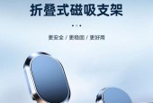 手机支架防震防抖调整技巧有哪些？