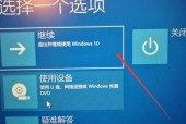 应用程序无法正常启动0xc000007b的解决方法（详细介绍如何解决应用程序启动错误0xc000007b）