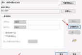 服务器2016的密码设置方法是什么？有哪些安全建议？