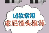 索尼相机如何调整mm值？操作步骤是什么？