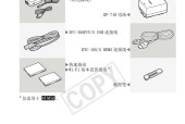 手机摄像头平面图绘制教程？绘制中常见问题有哪些？