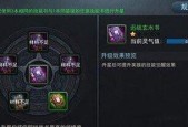魔兽世界中如何获得山崩技能？山崩技能的获取条件是什么？