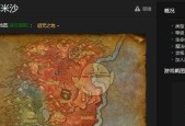 魔兽世界钓鱼宝箱开启方法是什么？开启后能得到什么？