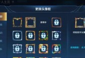 王者荣耀锦鲤特权使用方法是什么？如何激活？