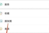 微信横屏模式到底怎么开？手把手教你3种方法！
