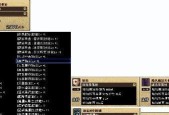 剑魂完美恩特鞋如何选择属性？选属性的技巧有哪些？