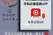 免费追剧App推荐（不花一分钱）