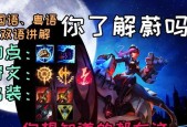 《皮城执法官的打野符文出装指南》（以魔法强度和机动性为核心）