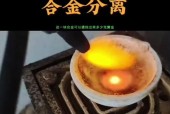 炼金术在魔兽中制作技能的方法是什么？需要哪些材料？