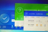 选择适合的杀毒软件保护您的电脑安全（电脑杀毒软件的选择与使用技巧）