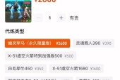 魔兽幽灵军马助力方法是什么？