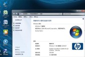 原版win732位系统镜像文件怎么下载？下载后如何安装？