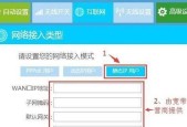 路由器IP地址设置指南（一步步教你如何打开路由器IP地址设置界面）
