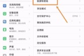 华为笔记本无法进入系统时应如何处理？