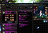 DNF中月弧装备如何获得？获取途径有哪些？