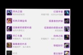 魔兽世界牧师打断技能技巧？如何有效执行？