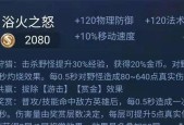 王者荣耀中兰陵王的战斗技巧是什么？