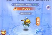 梦幻西游网页版小猪吃法？如何快速收集小猪？
