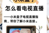 机顶盒打开步骤是什么？