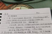 道德经第一章的问道心得是什么？